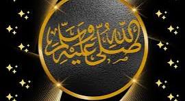 Darood sharif