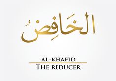 AL-KHAFID