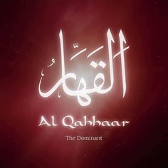 AL QAHHAR