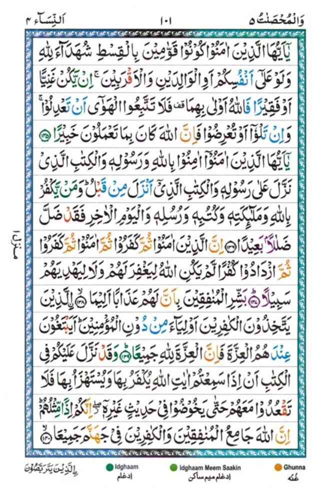 surah nisa 101