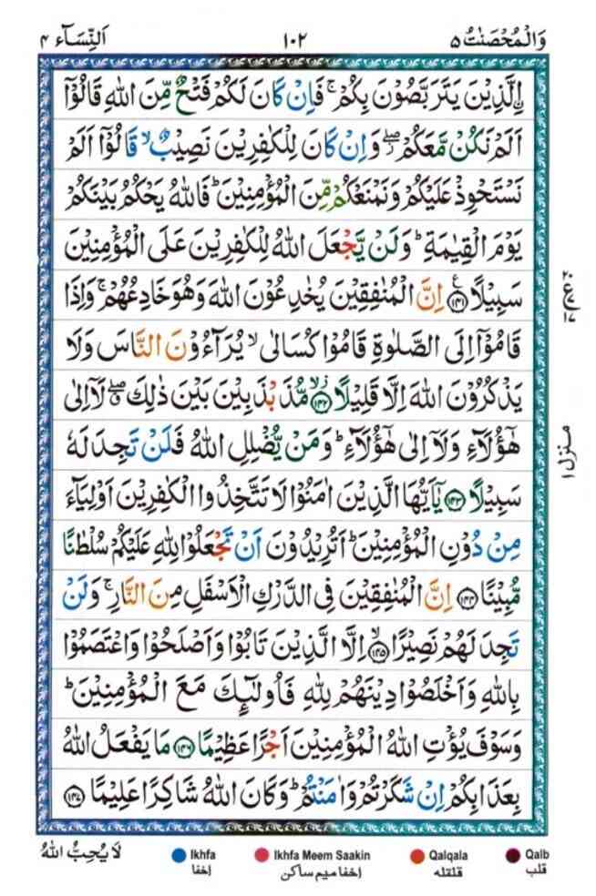 surah nisa 102