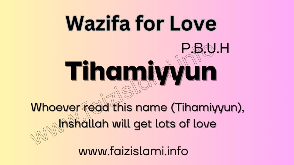 Wazifa of love