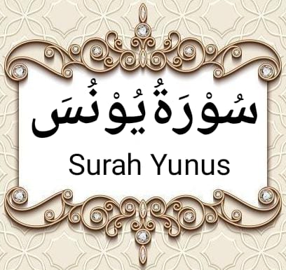 surah yunus