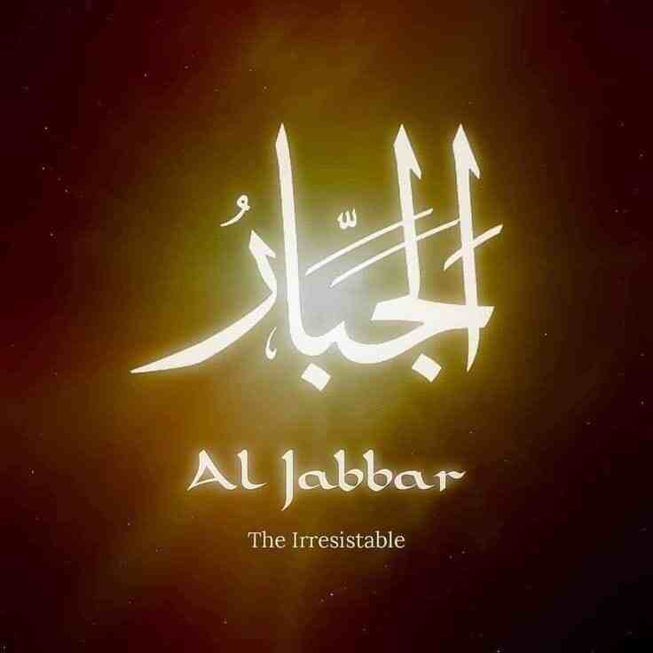 Al Jabbar