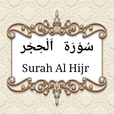 Surah Al Hijr