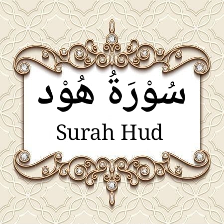 image surah hud