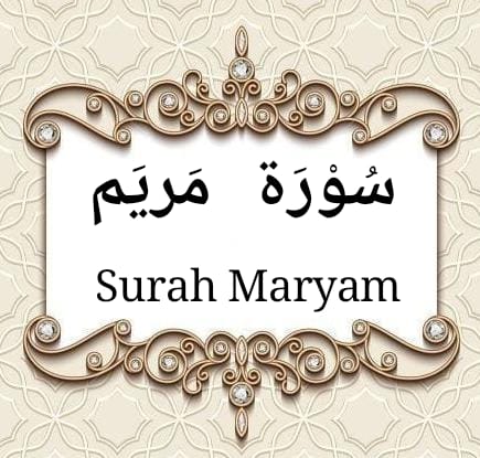 surah maryam image